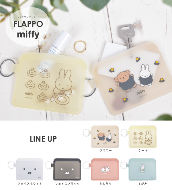 FLAPPO miffy 